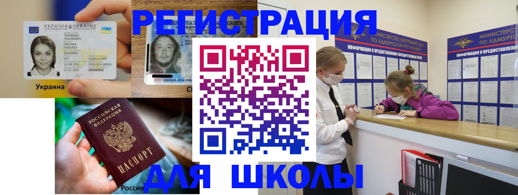 временная регистрация собственник в Лосино-Петровском