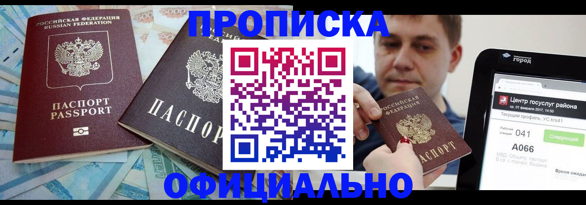 форма 3 в Лосино-Петровском